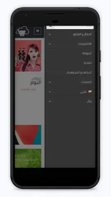 الزيوت الطبيعية والأعشاب android App screenshot 2